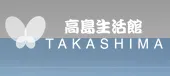 Takashima Shop discount code