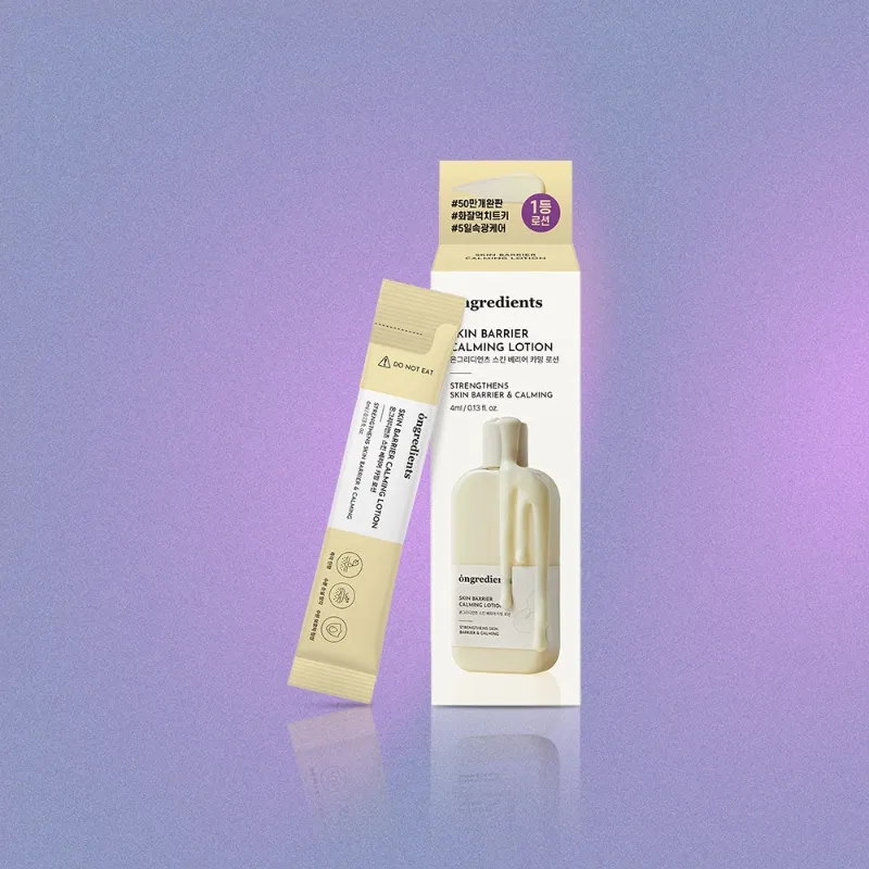 Nuriglow ongredients calming lotion