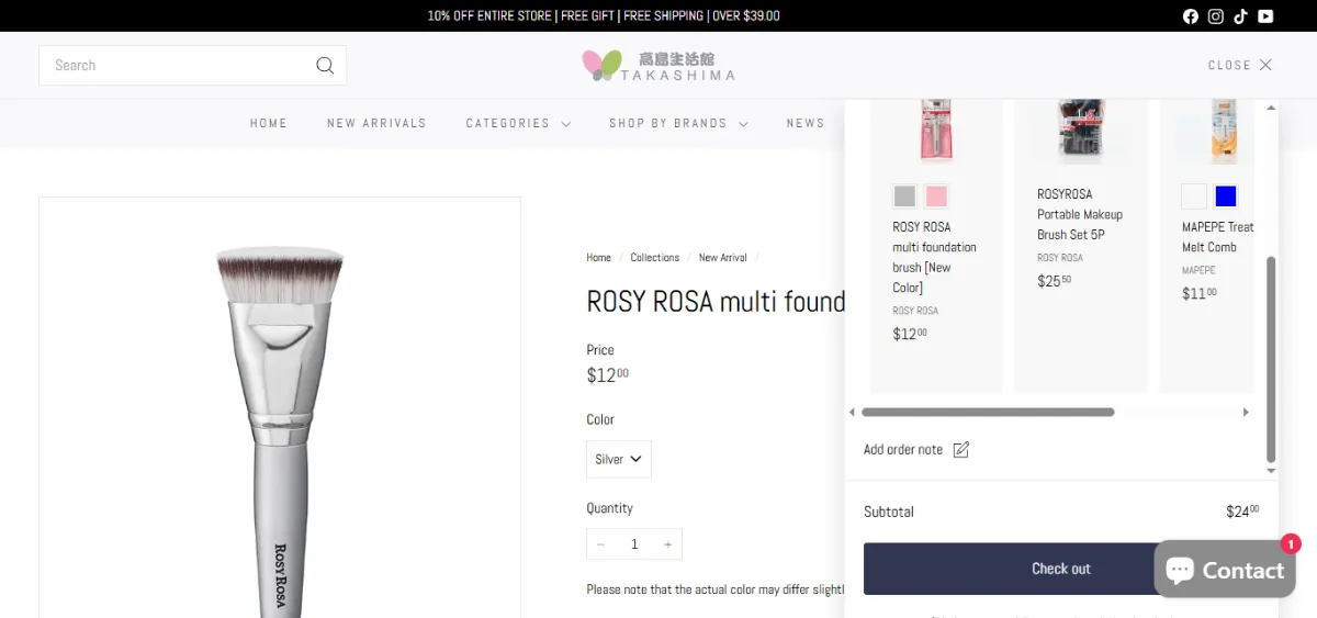 Step 2: Open your cart